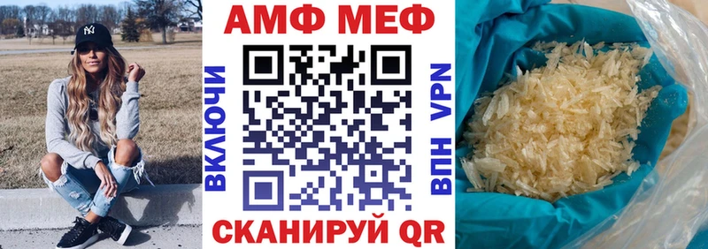 Амфетамин Розовый  Купить где  Джанкой 