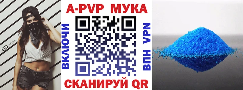Alfa_PVP Crystall  Купить  Джанкой 
