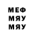 Меф VHQ The Kritas