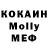 МЕТАДОН methadone MrBizcotti