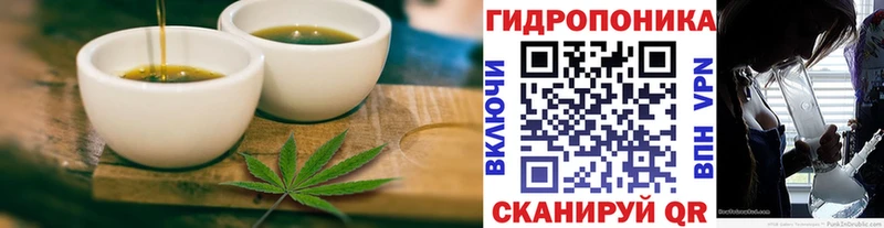 Еда ТГК марихуана  Купить где  Джанкой 
