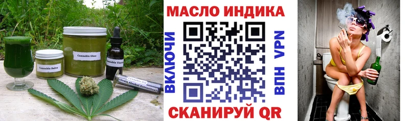 Печенье с ТГК конопля Джанкой