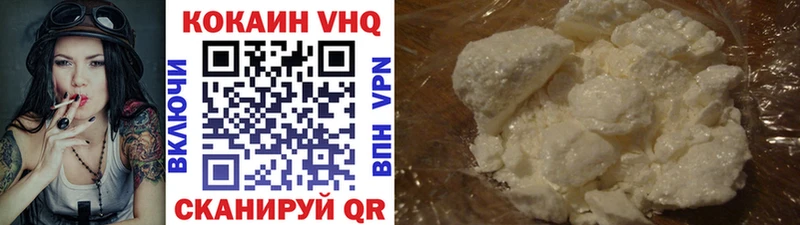 Купить закладки  Джанкой  Cocaine FishScale 