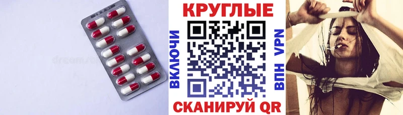 Купить где  Джанкой  ЭКСТАЗИ 99% 