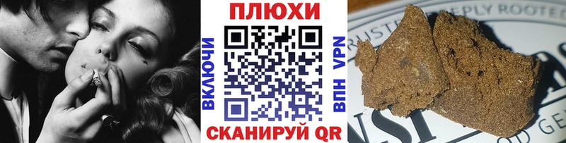 Купить где  Джанкой  ГАШ убойный 