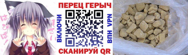 Купить закладки  Джанкой  Героин афганец 