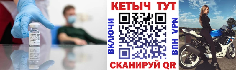 КЕТАМИН VHQ  Купить  Джанкой 