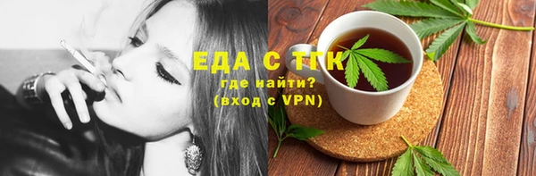 первитин Гусиноозёрск