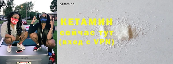герыч Гусь-Хрустальный