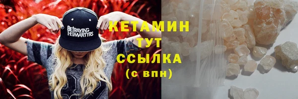 герыч Гусь-Хрустальный
