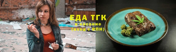 первитин Гусиноозёрск