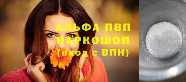 первитин Гусиноозёрск