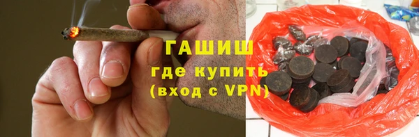 первитин Гусиноозёрск