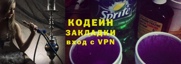 первитин Гусиноозёрск