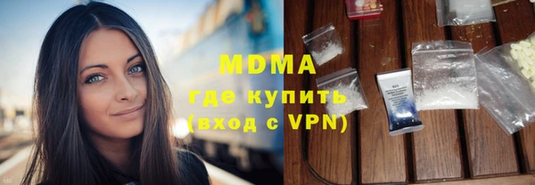 кокаин премиум Гусев