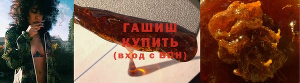 герыч Гусь-Хрустальный