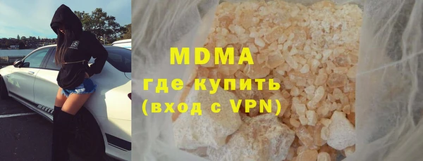 первитин Гусиноозёрск