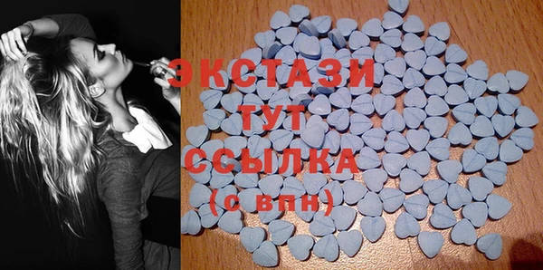 первитин Гусиноозёрск
