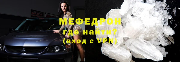 винт Иноземцево