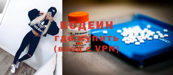 герыч Гусь-Хрустальный