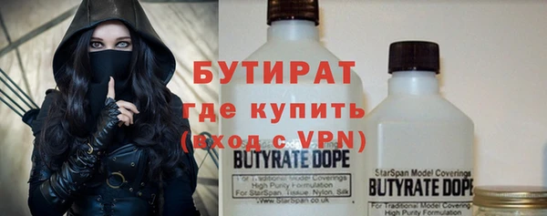 первитин Гусиноозёрск