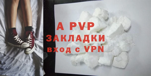первитин Гусиноозёрск