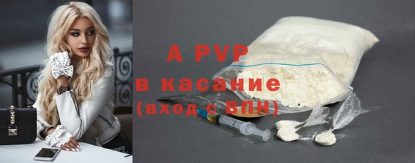 первитин Гусиноозёрск