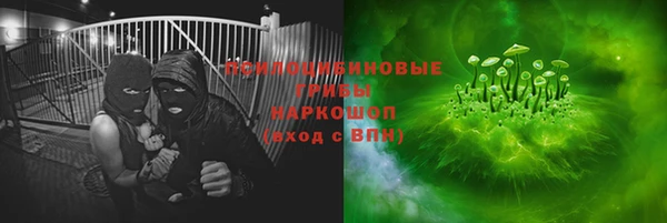 кокаин премиум Гусев