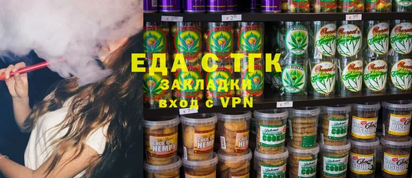 герыч Гусь-Хрустальный