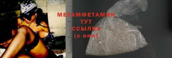 герыч Гусь-Хрустальный