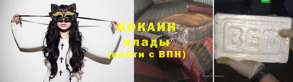 кокаин премиум Гусев