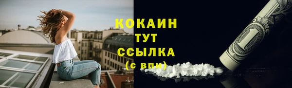 кокаин премиум Гусев