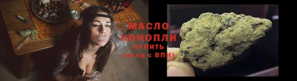 первитин Гусиноозёрск