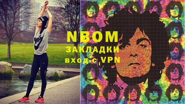 первитин Гусиноозёрск