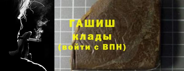 герыч Гусь-Хрустальный