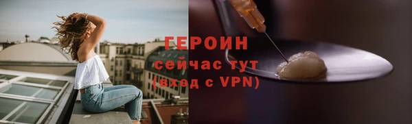 герыч Гусь-Хрустальный