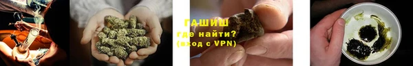 первитин Гусиноозёрск
