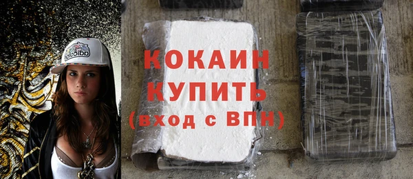 герыч Гусь-Хрустальный