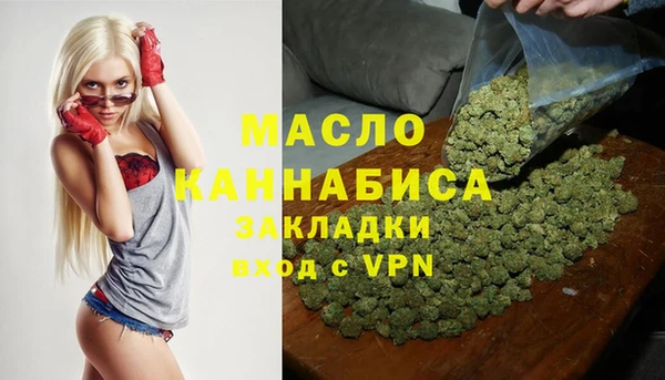 первитин Гусиноозёрск