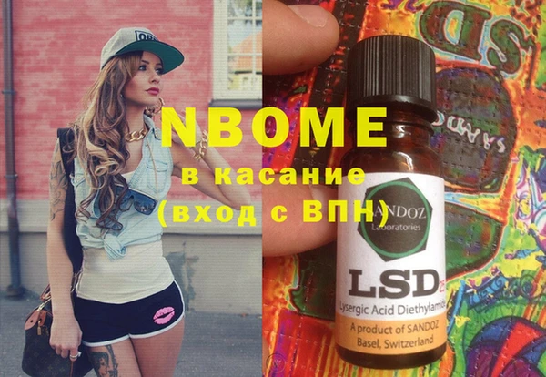 первитин Гусиноозёрск