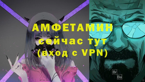 герыч Гусь-Хрустальный