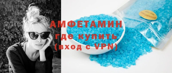 кокаин премиум Гусев