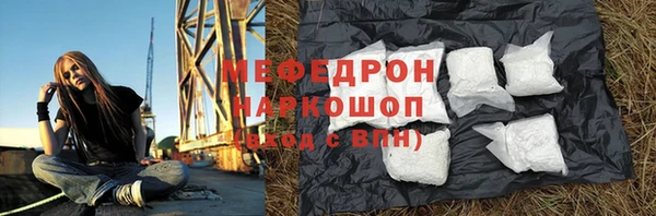первитин Гусиноозёрск