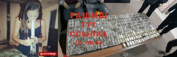 герыч Гусь-Хрустальный