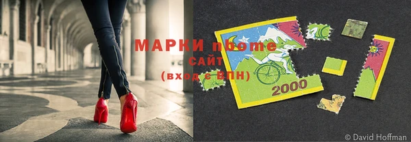 кокаин премиум Гусев