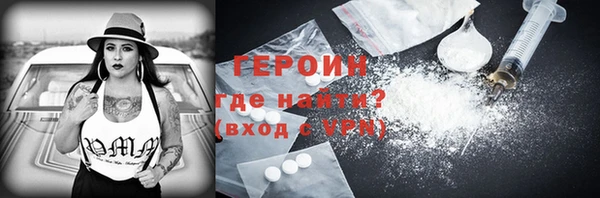 кокаин премиум Гусев