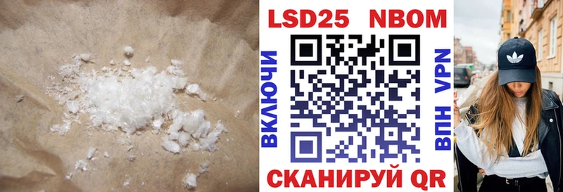 Лсд 25 экстази ecstasy Купить где Джанкой