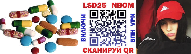 ЛСД экстази ecstasy Джанкой