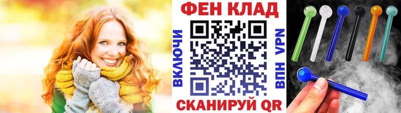 Купить закладки  Джанкой  МЕТАМФЕТАМИН Methamphetamine 