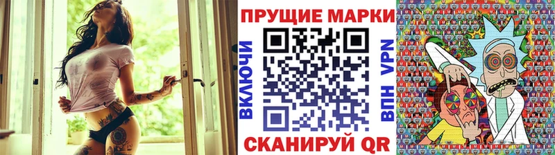 Купить  Джанкой  Наркотические марки 1500мкг 